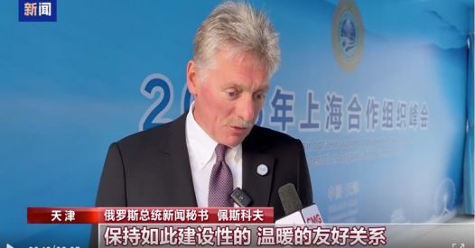 Peskov: "Putin si sente a casa in Cina"