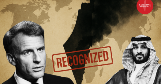 Ilan Pappe: Il calice avvelenato del riconoscimento: un'arma a doppio taglio per la Palestina